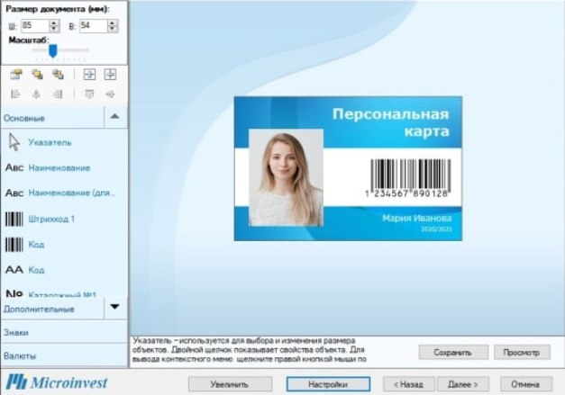 Мейрамхана қонақтарының адалдығы